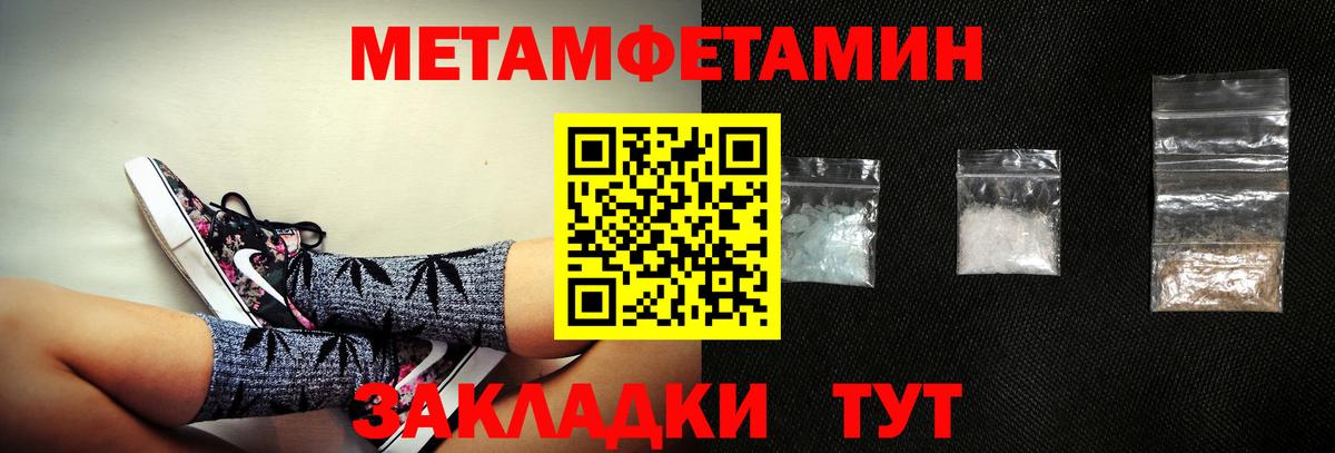 АМФ 97%  Вход с VPN  АМФЕТАМИН  Камышлов 