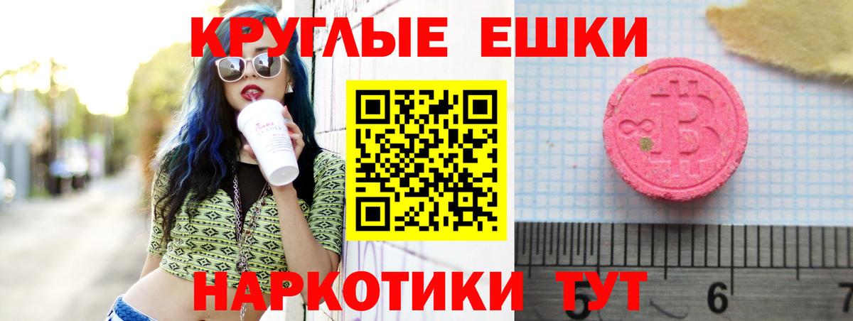 ЭКСТАЗИ louis Vuitton Камышлов
