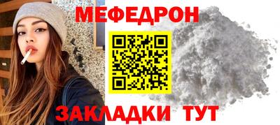 кристаллы Донецк