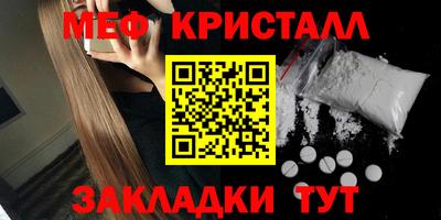 кристаллы Донецк