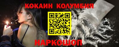 кристаллы Донецк