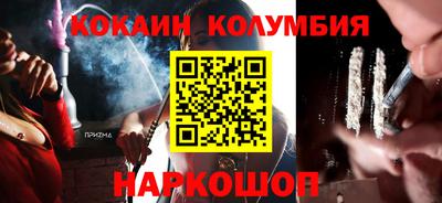 кристаллы Донецк