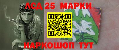 кристаллы Донецк