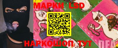 кристаллы Донецк