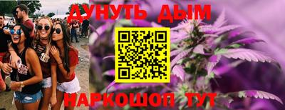 кристаллы Донецк