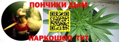 каннабис Вязьма