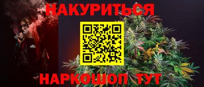 кристаллы Донецк