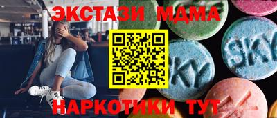 кристаллы Донецк