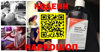 кристаллы Донецк