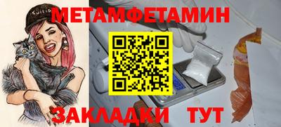 кристаллы Донецк