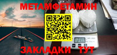 кристаллы Донецк