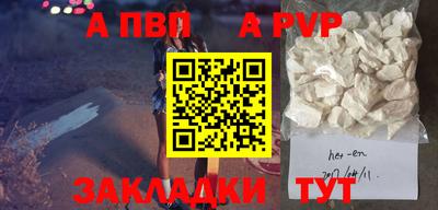 mdpv Дубна