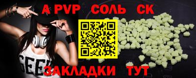 дурь Донской