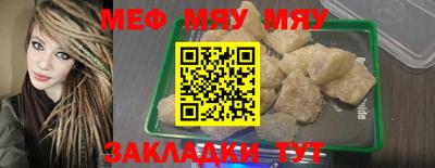 кристаллы Донецк