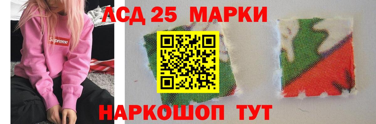 Камышлов  ЛСД экстази ecstasy  Вход с VPN  кракен ТОР  Лсд 25 экстази кислота 