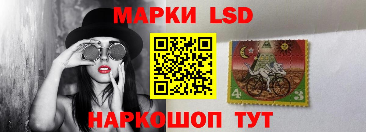 Лсд 25 экстази кислота Камышлов