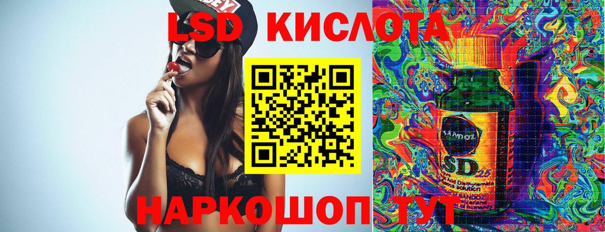 Наркотические марки 1,8мг Камышлов