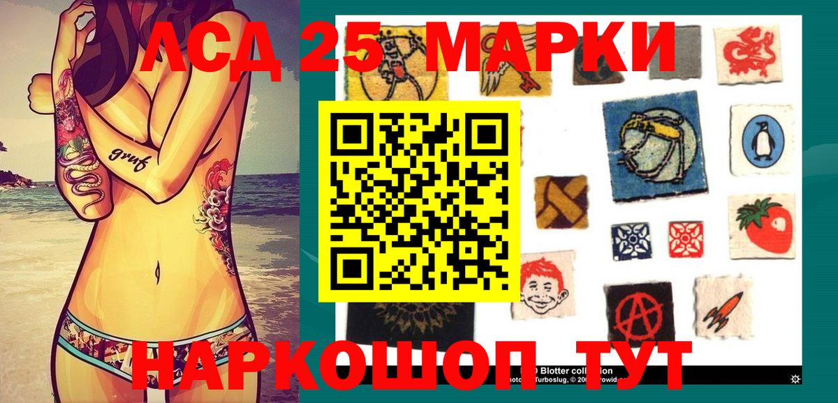 Наркотические марки  Вход с VPN  Камышлов  Наркотические марки 1500мкг 