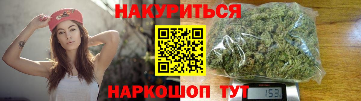 Камышлов  Конопля план  Вход с VPN  Каннабис SATIVA & INDICA 