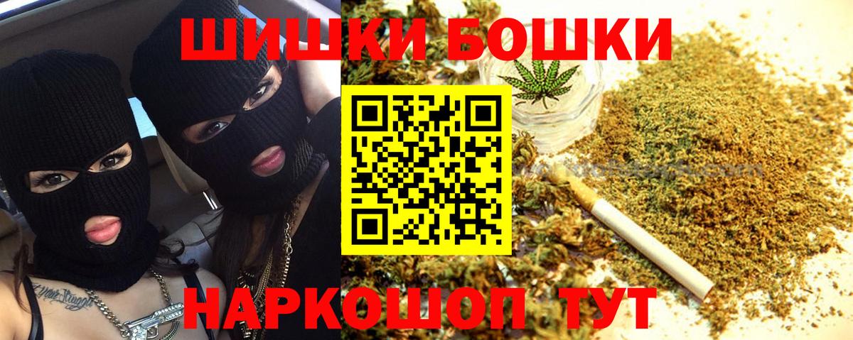 Конопля AK-47 Камышлов